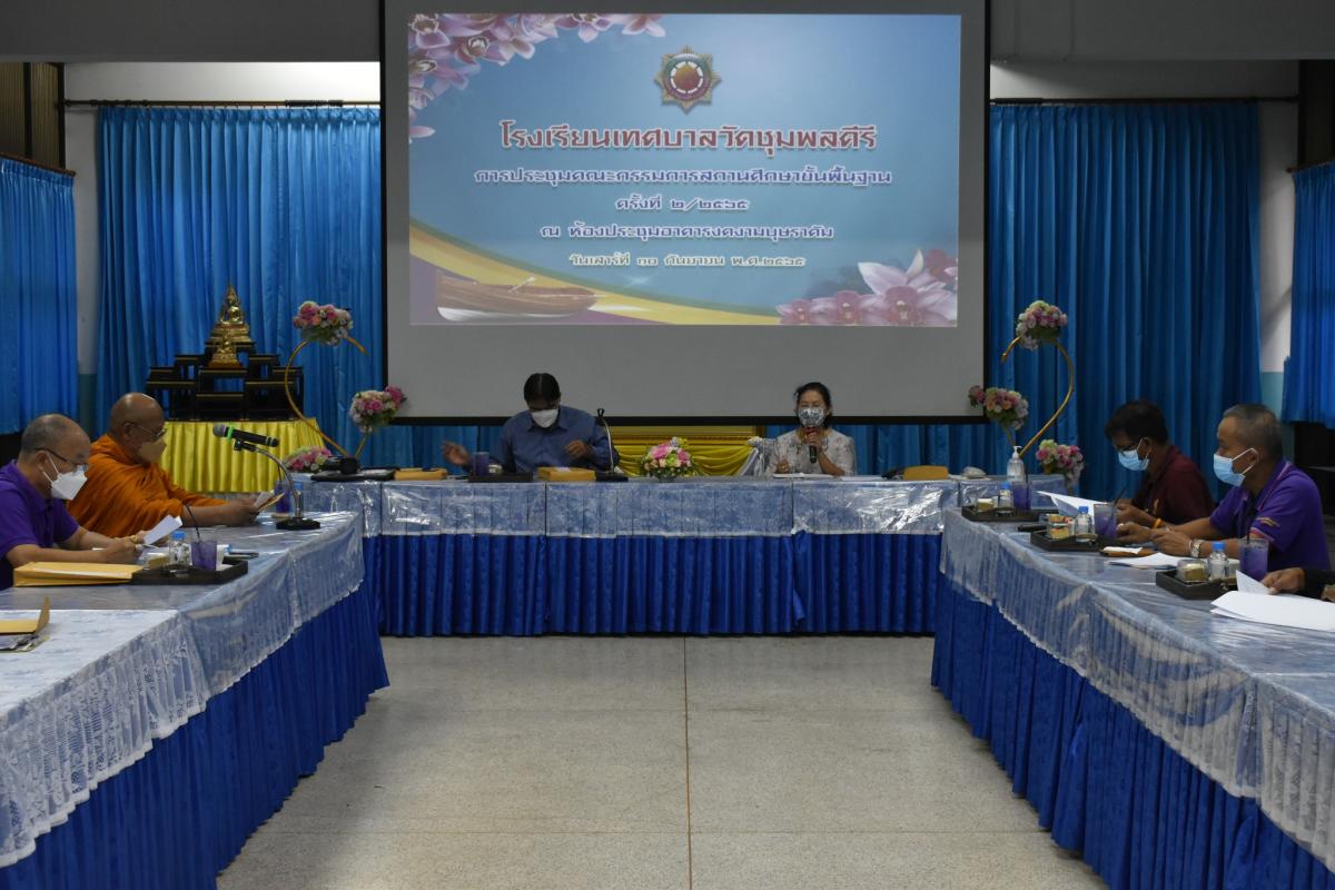 ข่าวประชาสัมพันธ์กองการศึกษา