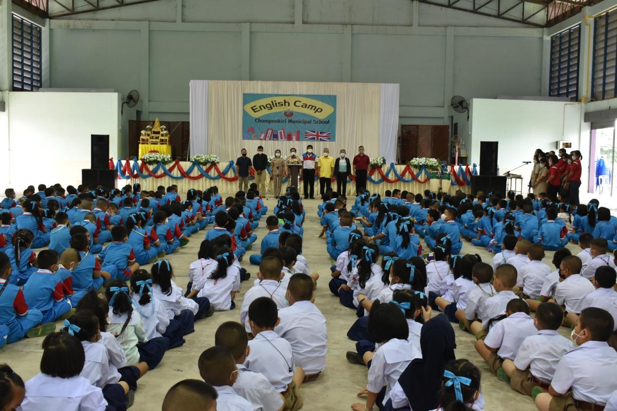 ข่าวประชาสัมพันธ์กองการศึกษา