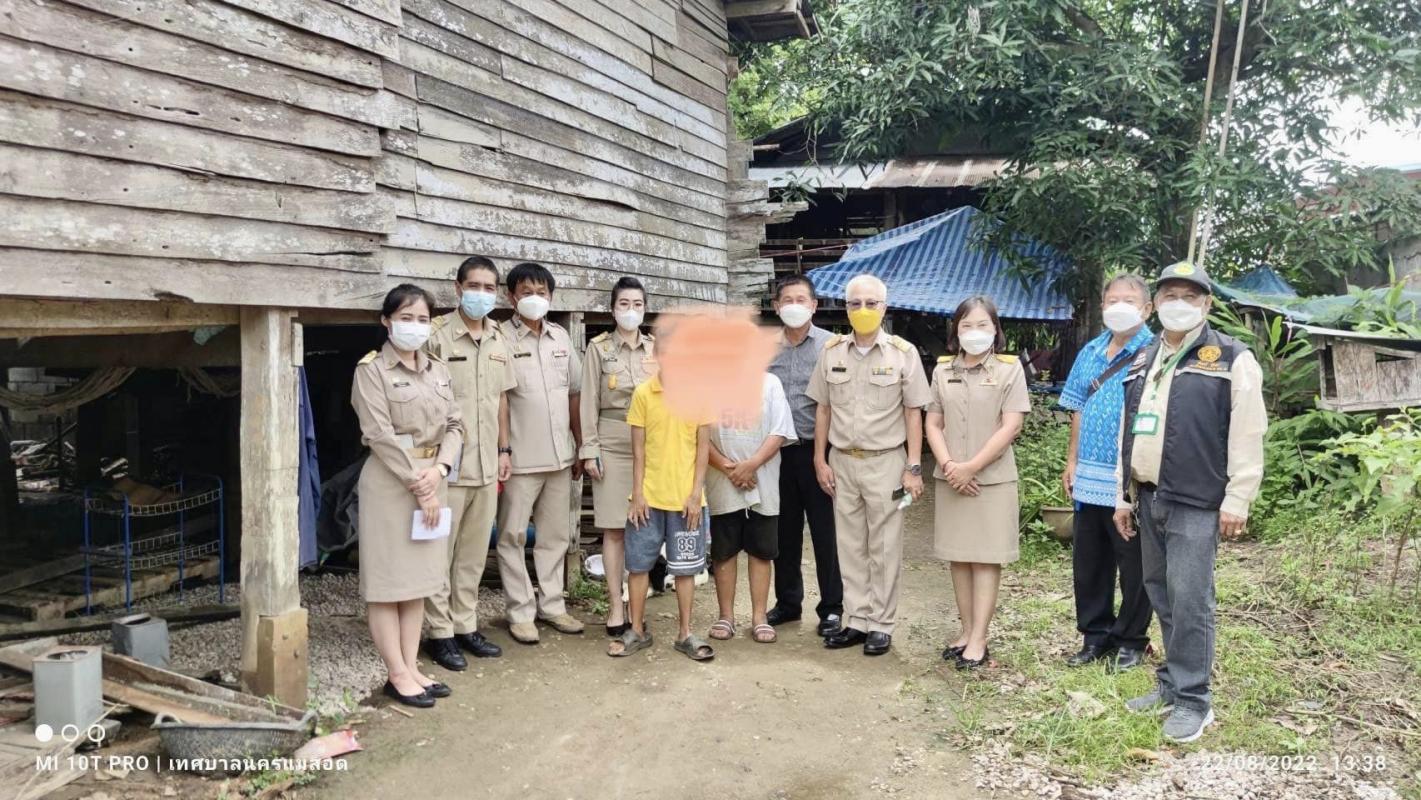ข่าวสารกองสวัสดิการสังคม