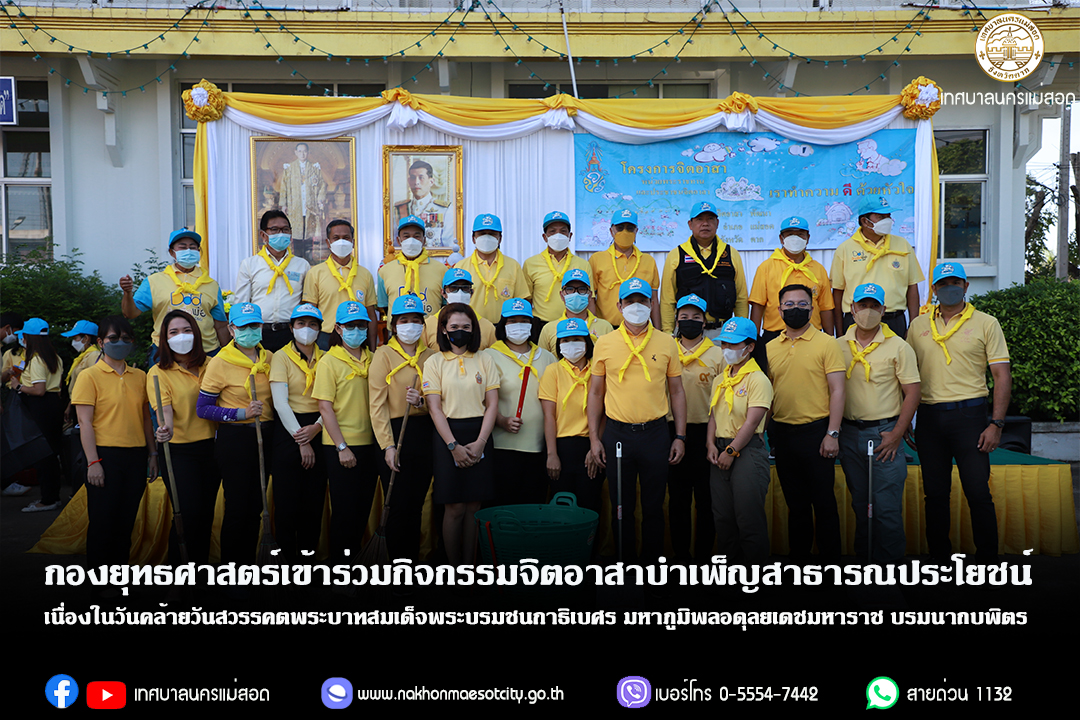 ข่าว/กิจกรรม