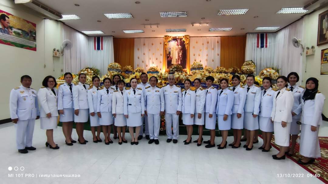 ข่าวกิจกรรม