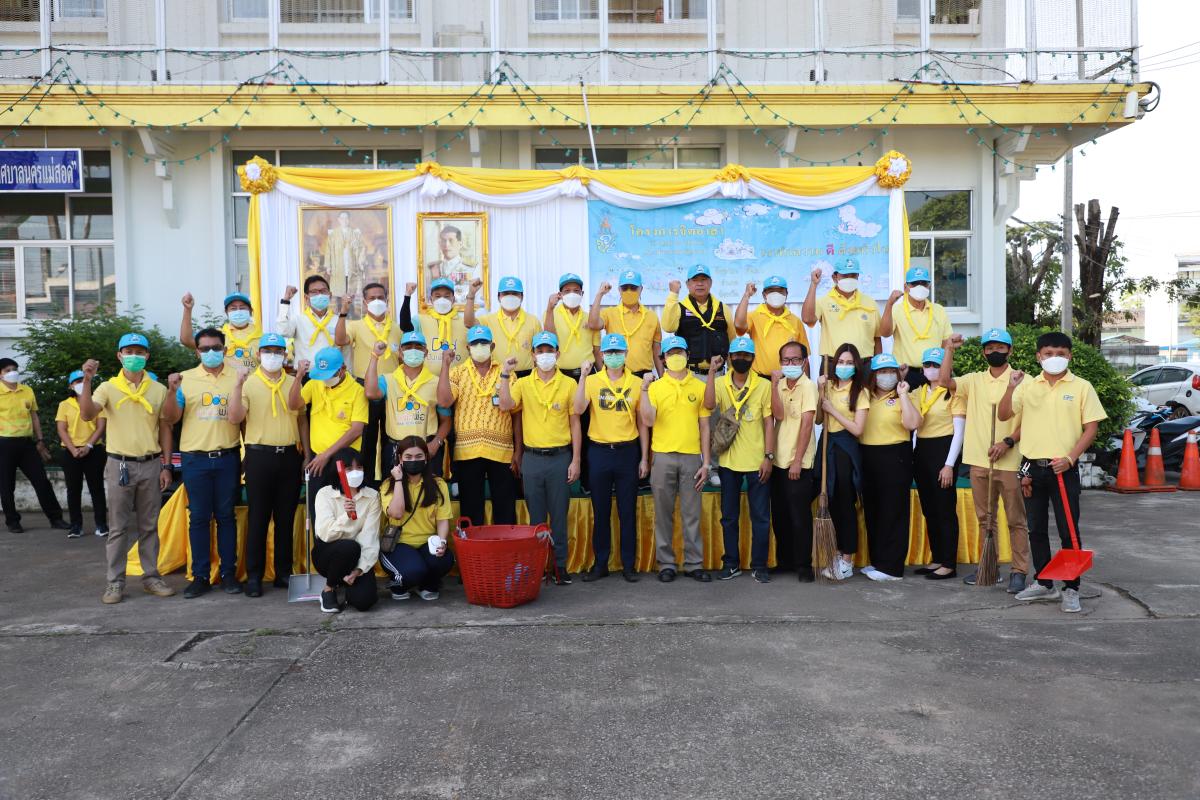 ข่าวกิจกรรม