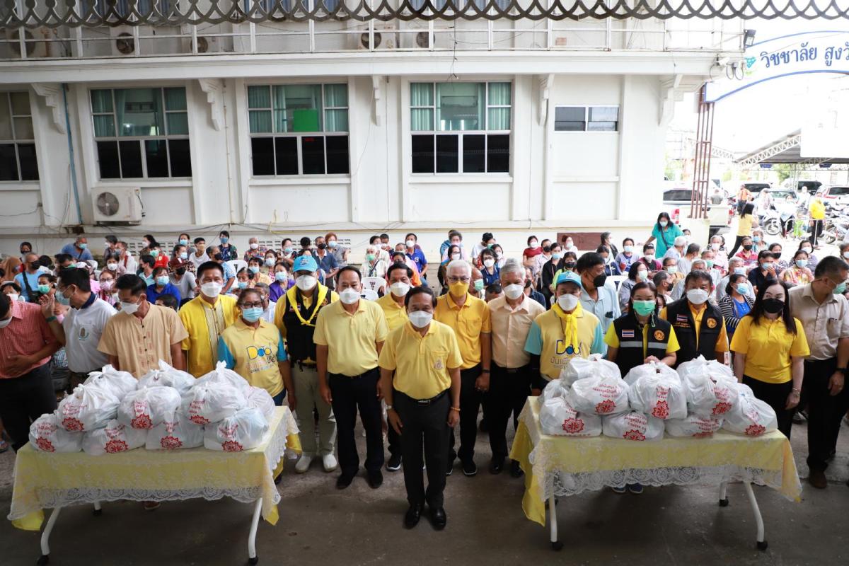 ข่าวสารกองสวัสดิการสังคม