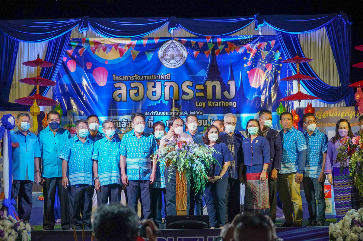 ข่าวประชาสัมพันธ์กองการศึกษา