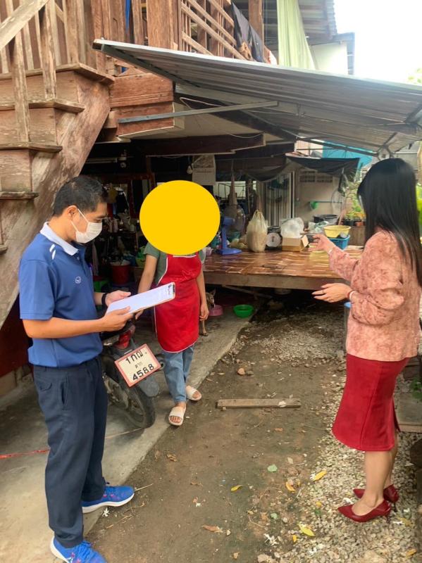 ข่าวสารกองสวัสดิการสังคม