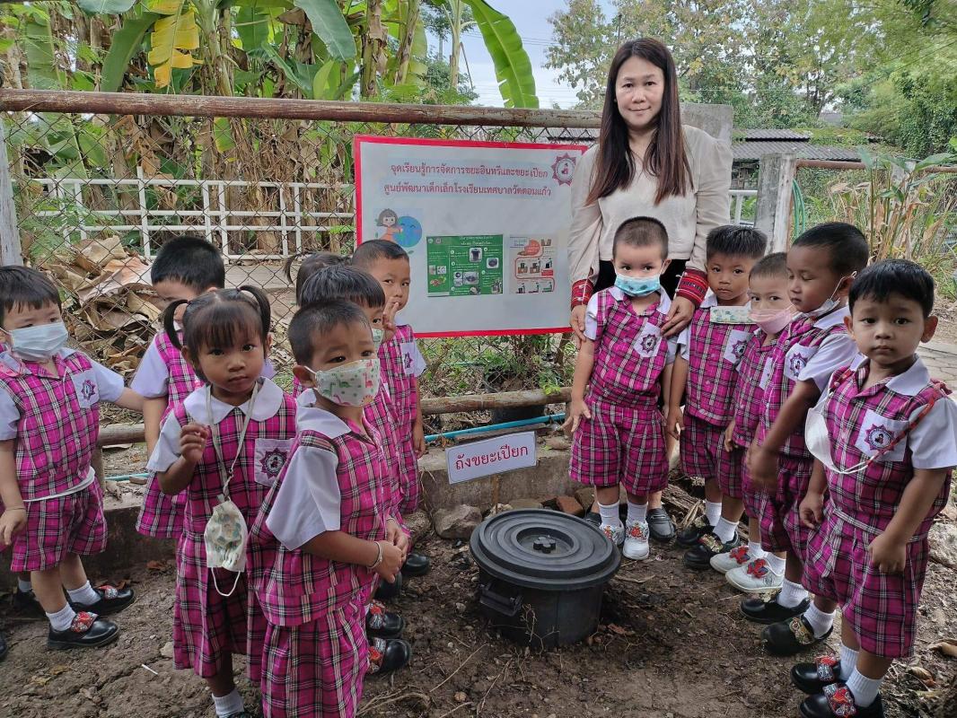 ข่าวประชาสัมพันธ์กองการศึกษา