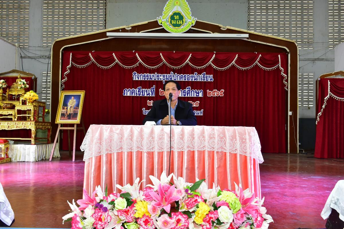 ข่าวประชาสัมพันธ์กองการศึกษา