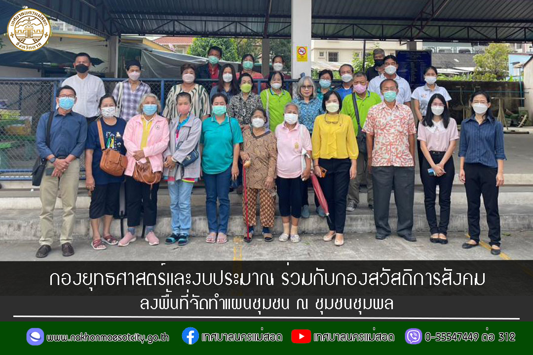 ข่าว/กิจกรรม