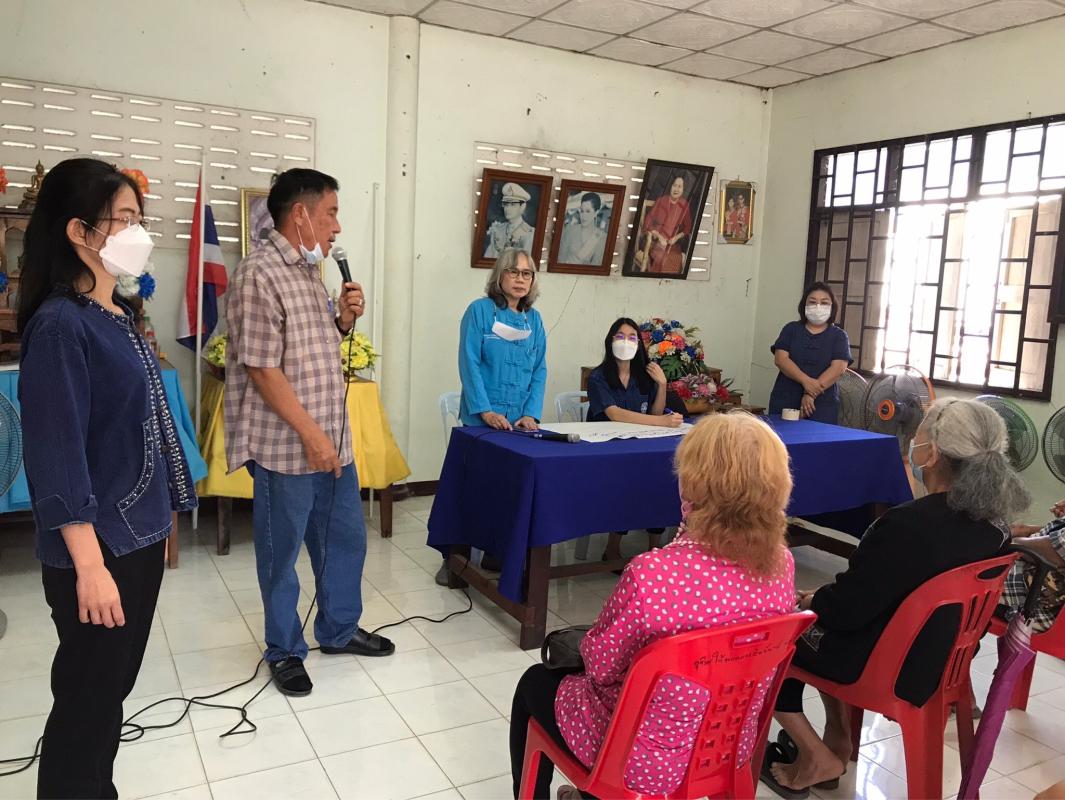 ข่าวสารกองสวัสดิการสังคม