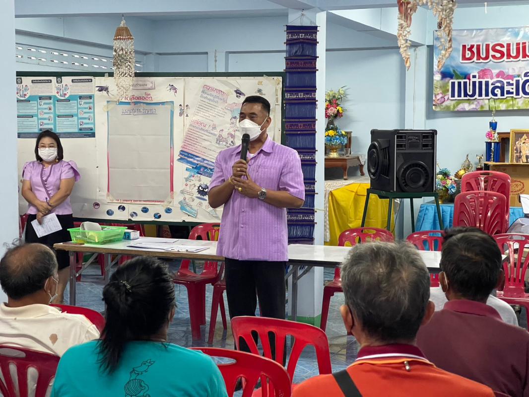 ข่าวสารกองสวัสดิการสังคม