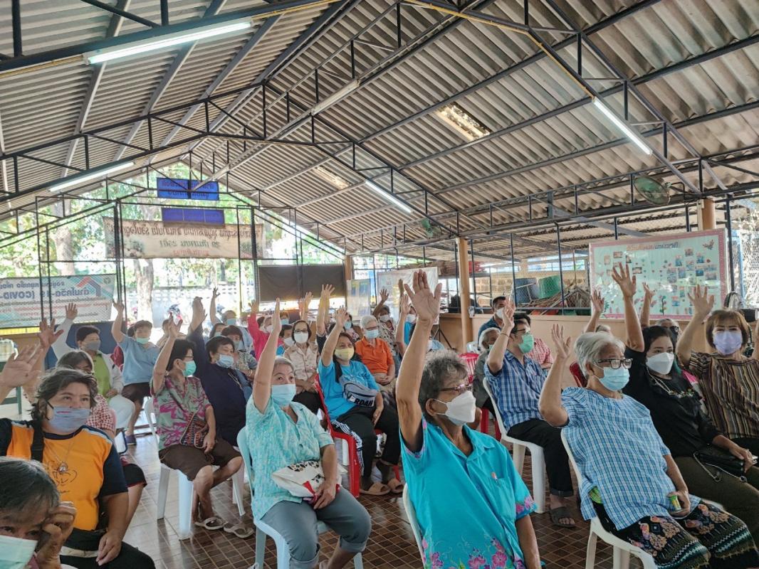 ข่าวสารกองสวัสดิการสังคม