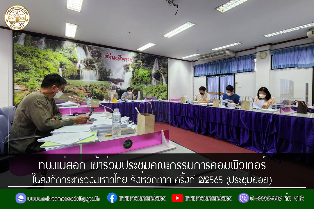 ข่าว/กิจกรรม