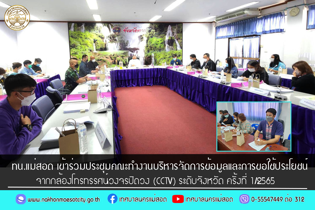 ข่าว/กิจกรรม