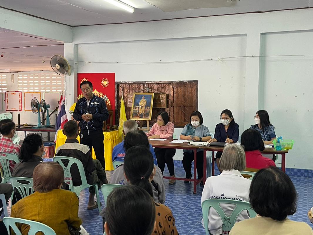 ข่าวสารกองสวัสดิการสังคม