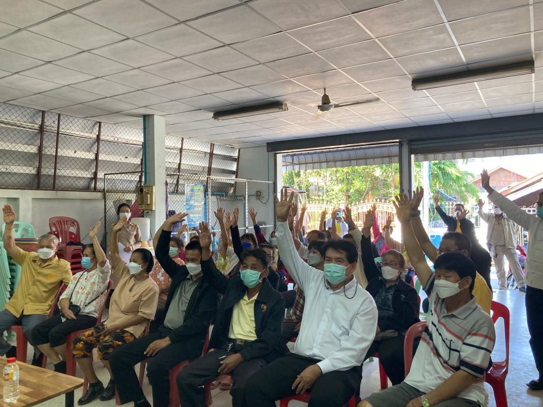 ข่าวสารกองสวัสดิการสังคม