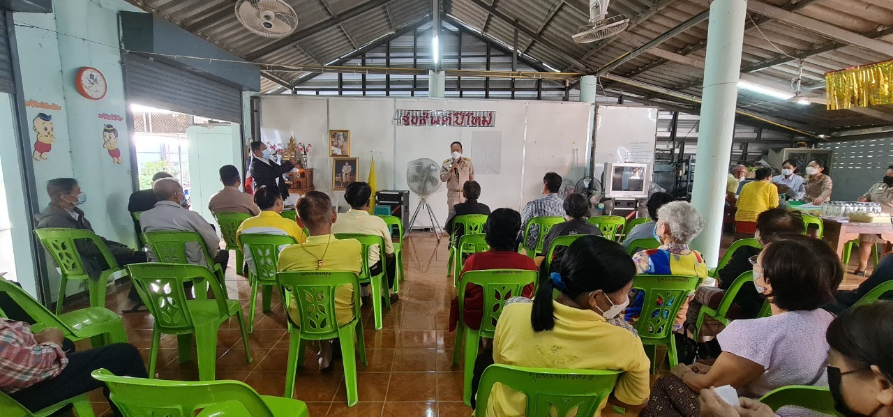 ข่าวสารกองสวัสดิการสังคม