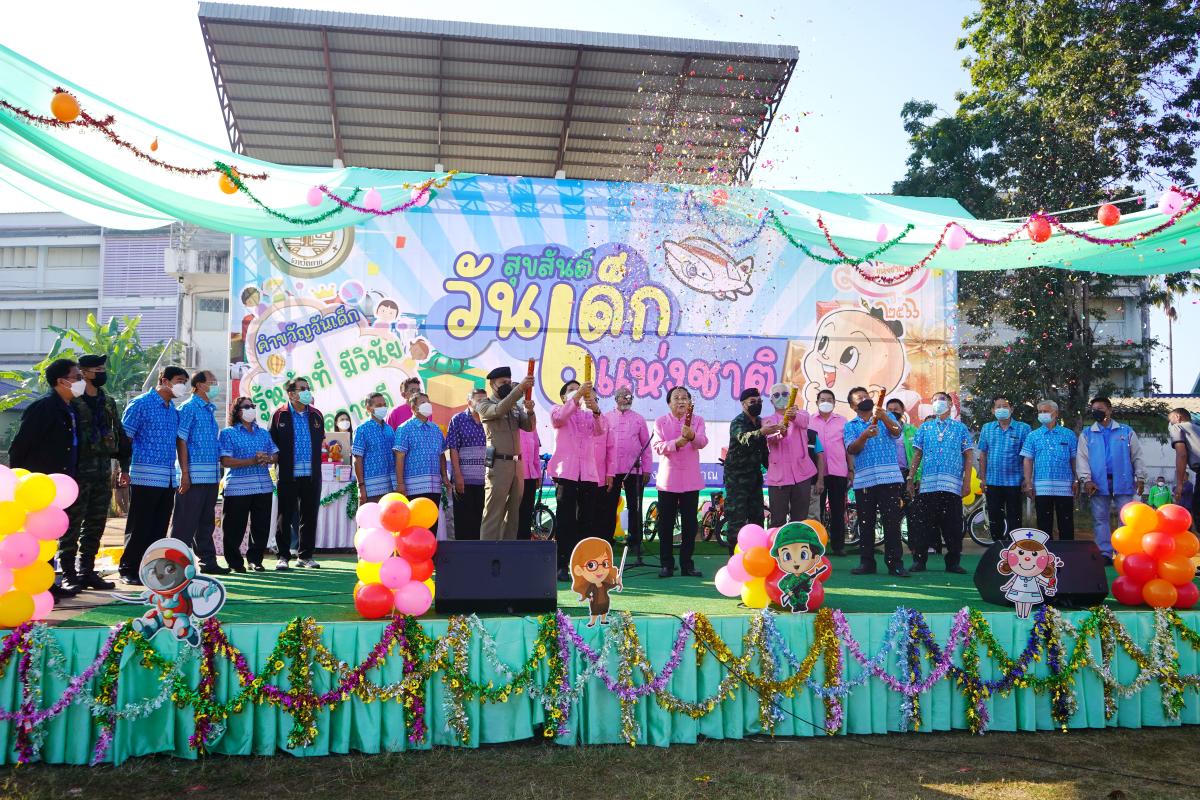 ข่าวประชาสัมพันธ์กองการศึกษา