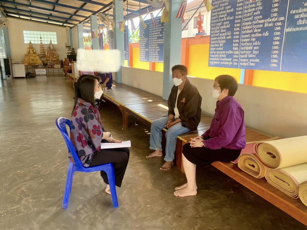 ข่าวสารกองสวัสดิการสังคม