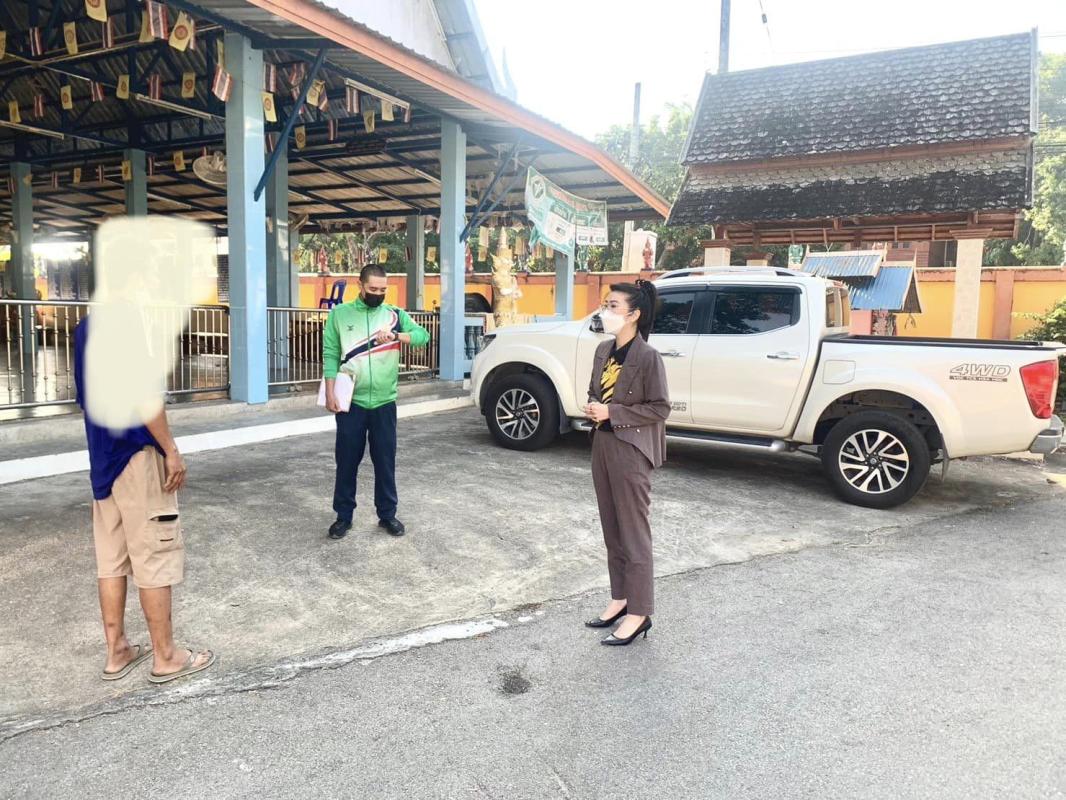 ข่าวสารกองสวัสดิการสังคม