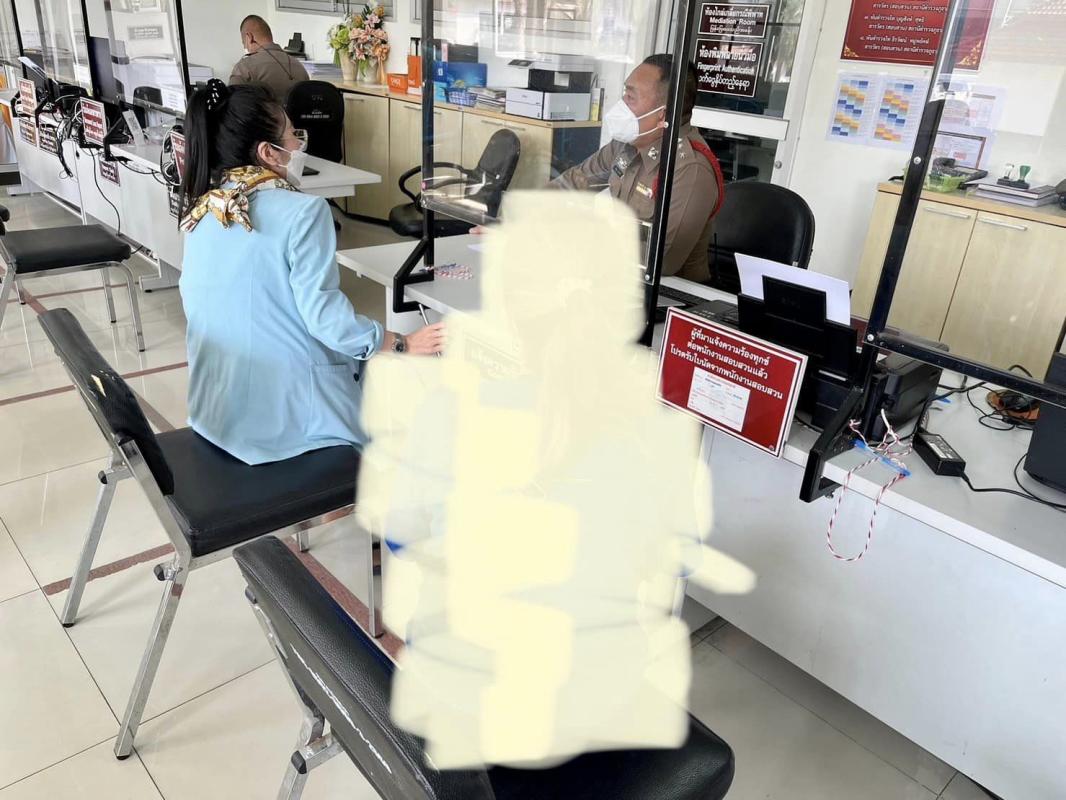 ข่าวสารกองสวัสดิการสังคม