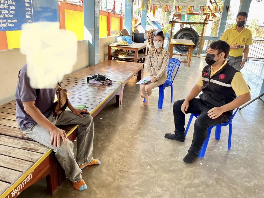 ข่าวสารกองสวัสดิการสังคม