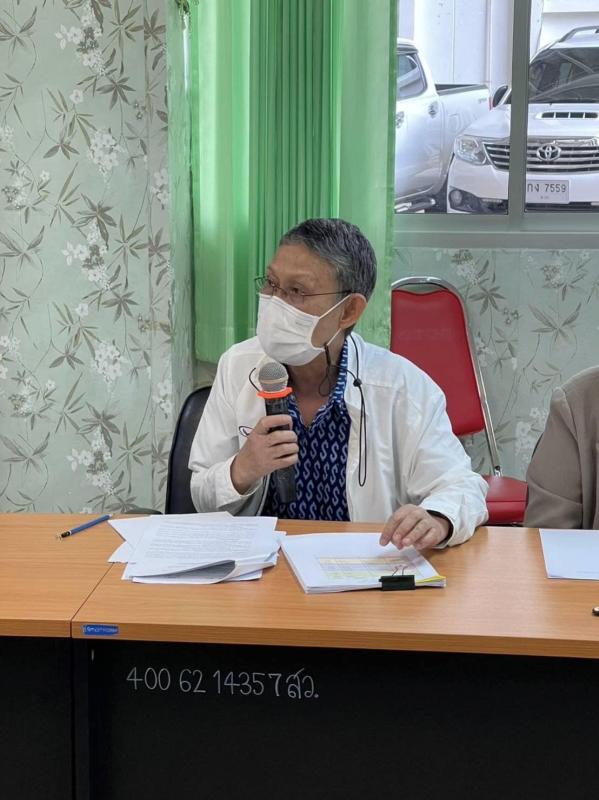 ข่าวสารกองสวัสดิการสังคม