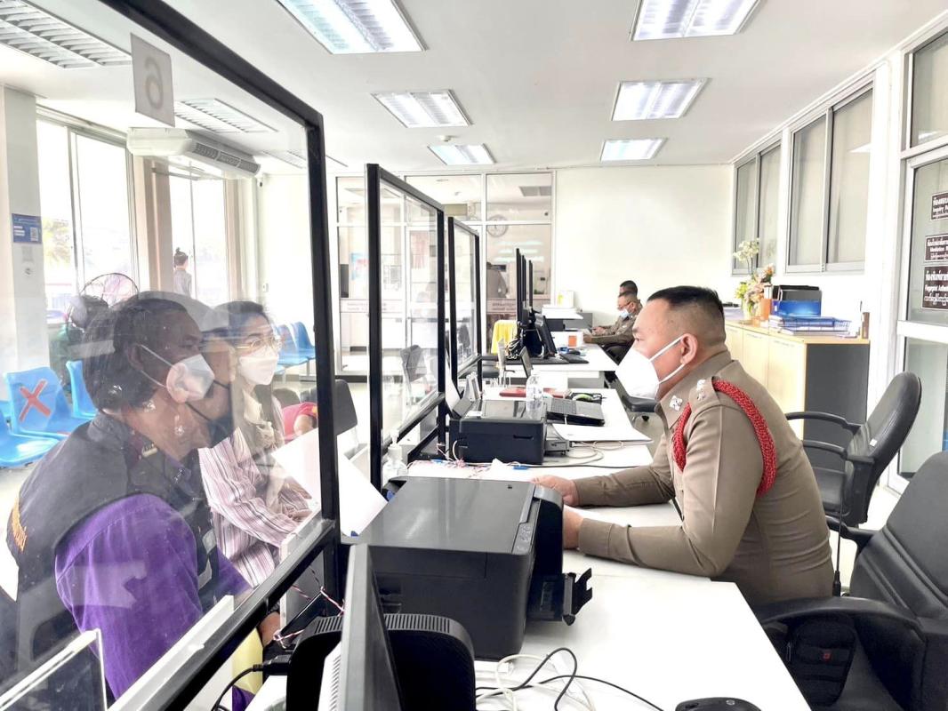 ข่าวสารกองสวัสดิการสังคม