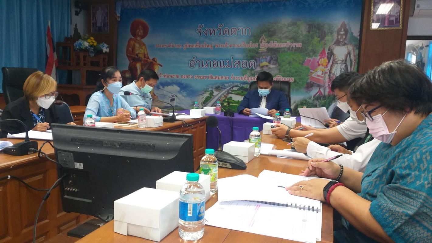 ข่าวสารกองสวัสดิการสังคม