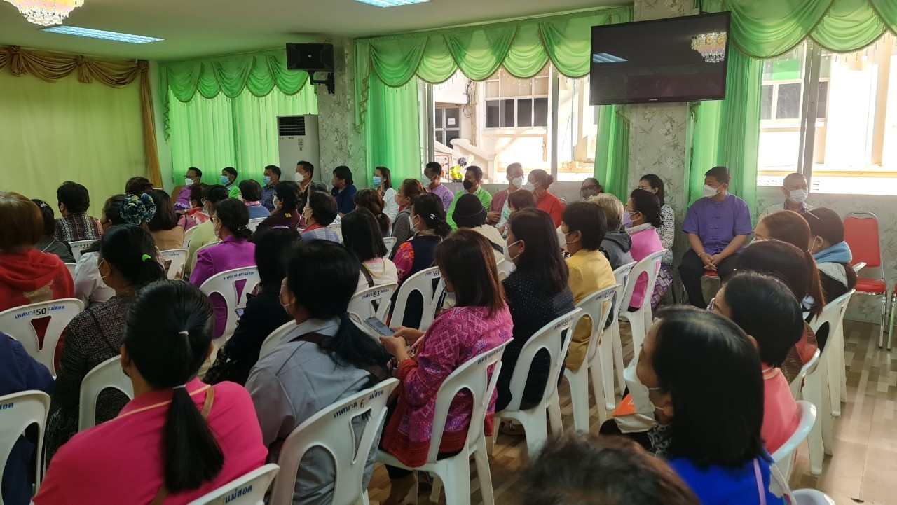 ข่าวสารกองสวัสดิการสังคม