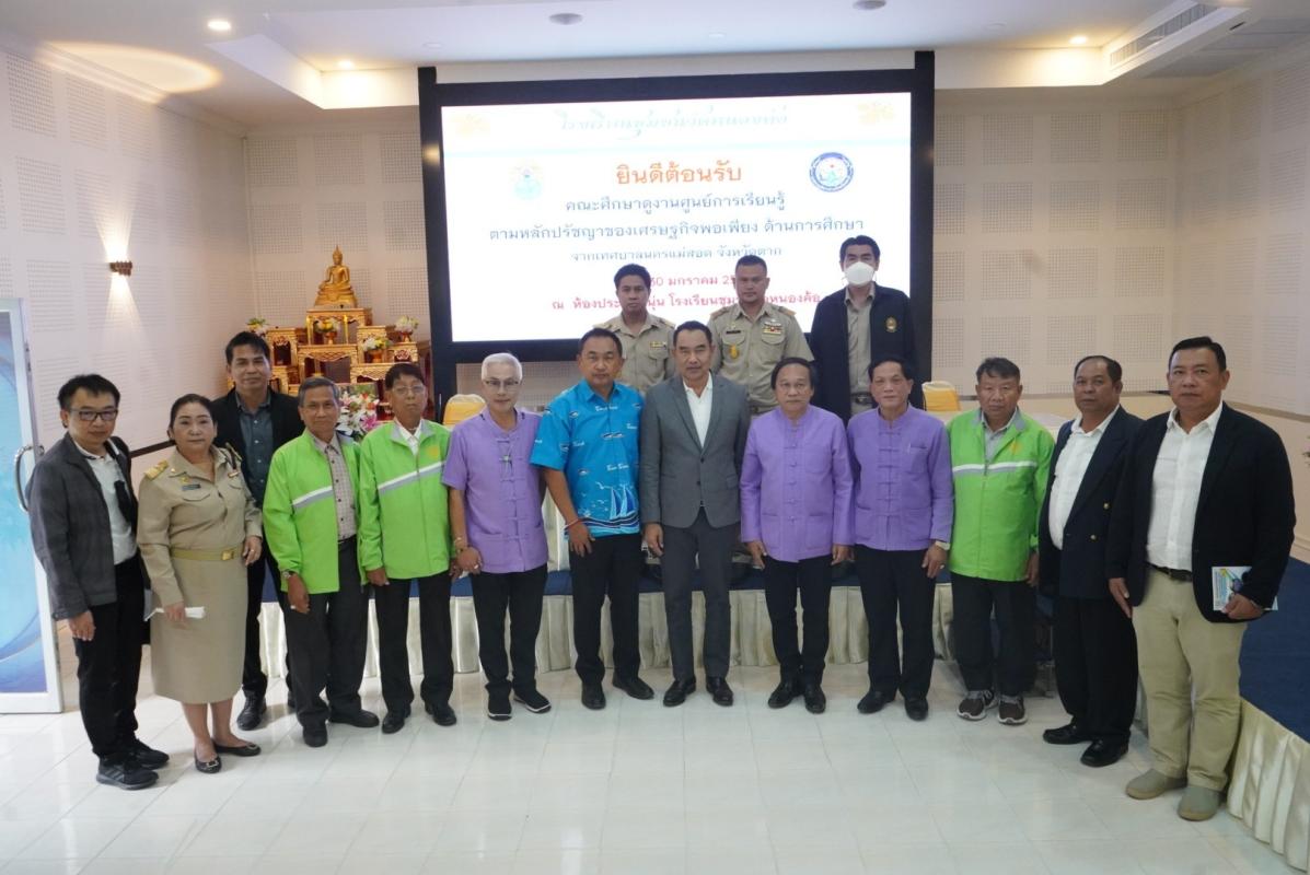 ข่าวประชาสัมพันธ์กองการศึกษา