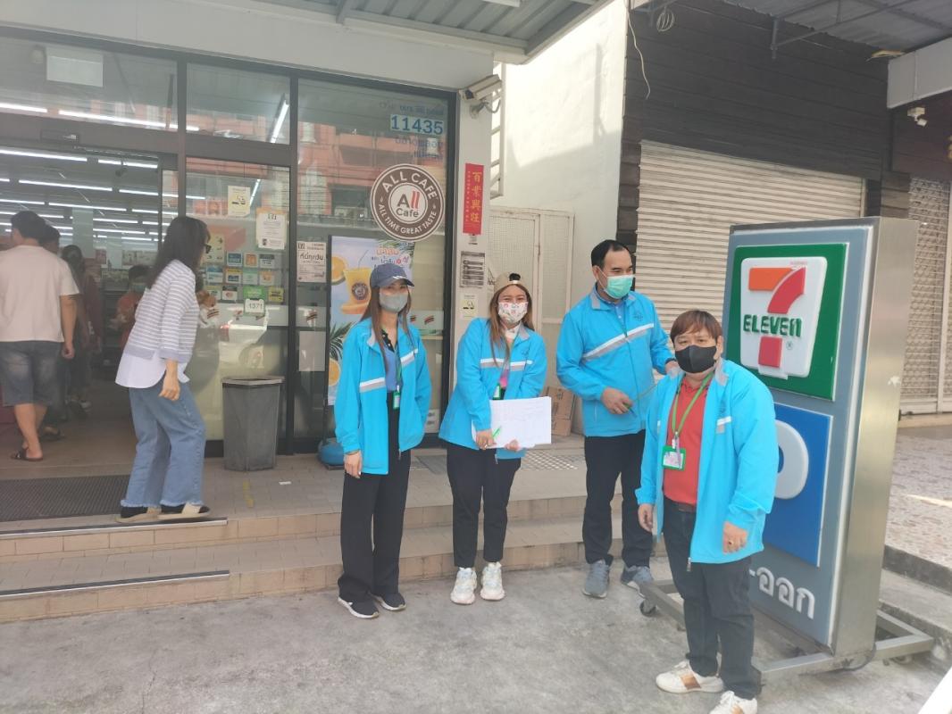 ข่าวกิจกรรม