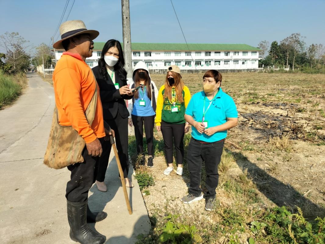 ข่าวกิจกรรม