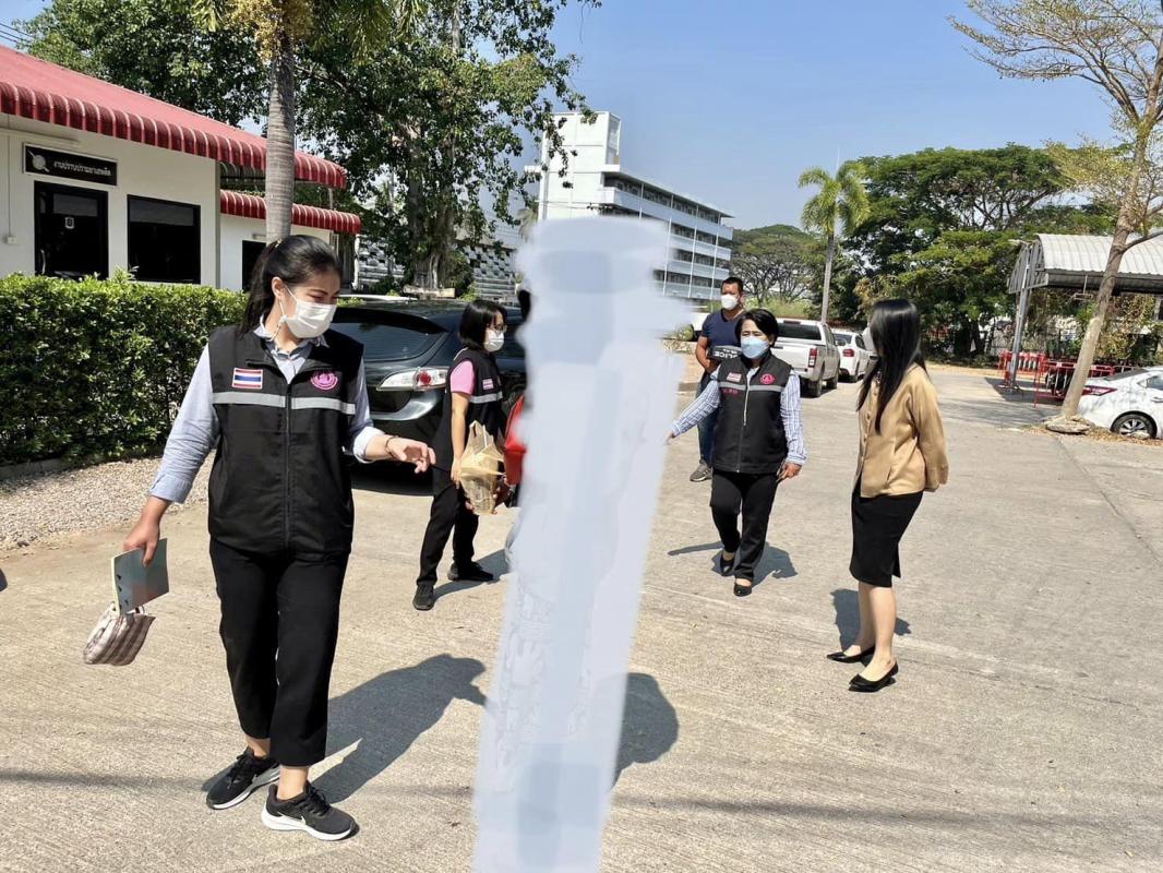 ข่าวสารกองสวัสดิการสังคม