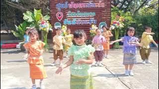 ข่าวประชาสัมพันธ์กองการศึกษา