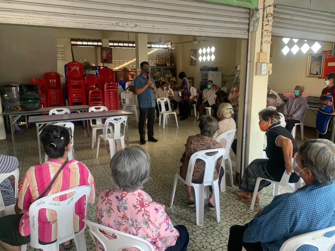 ข่าวสารกองสวัสดิการสังคม