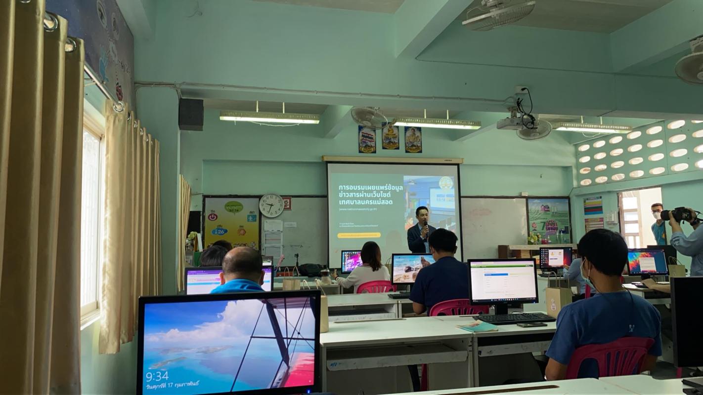 ข่าวสารกองสวัสดิการสังคม