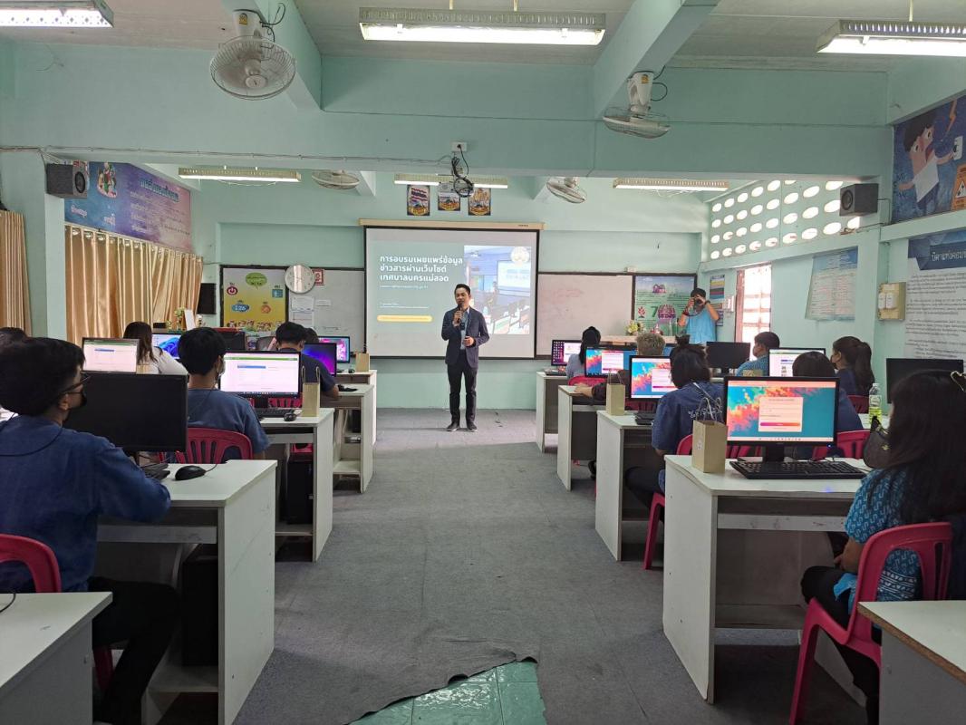 ข่าว - กิจกรรม