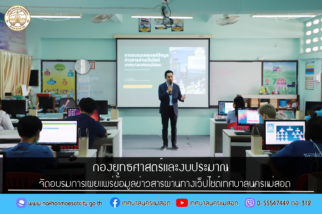 ข่าว/กิจกรรม