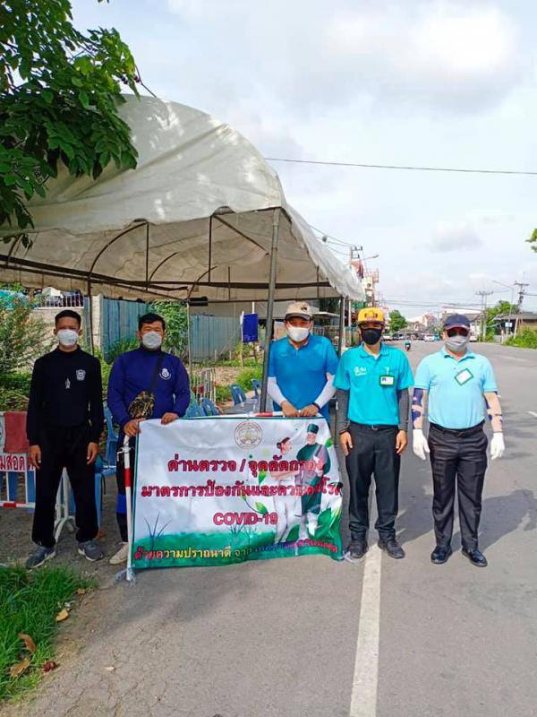 ข่าวสารกองสวัสดิการสังคม