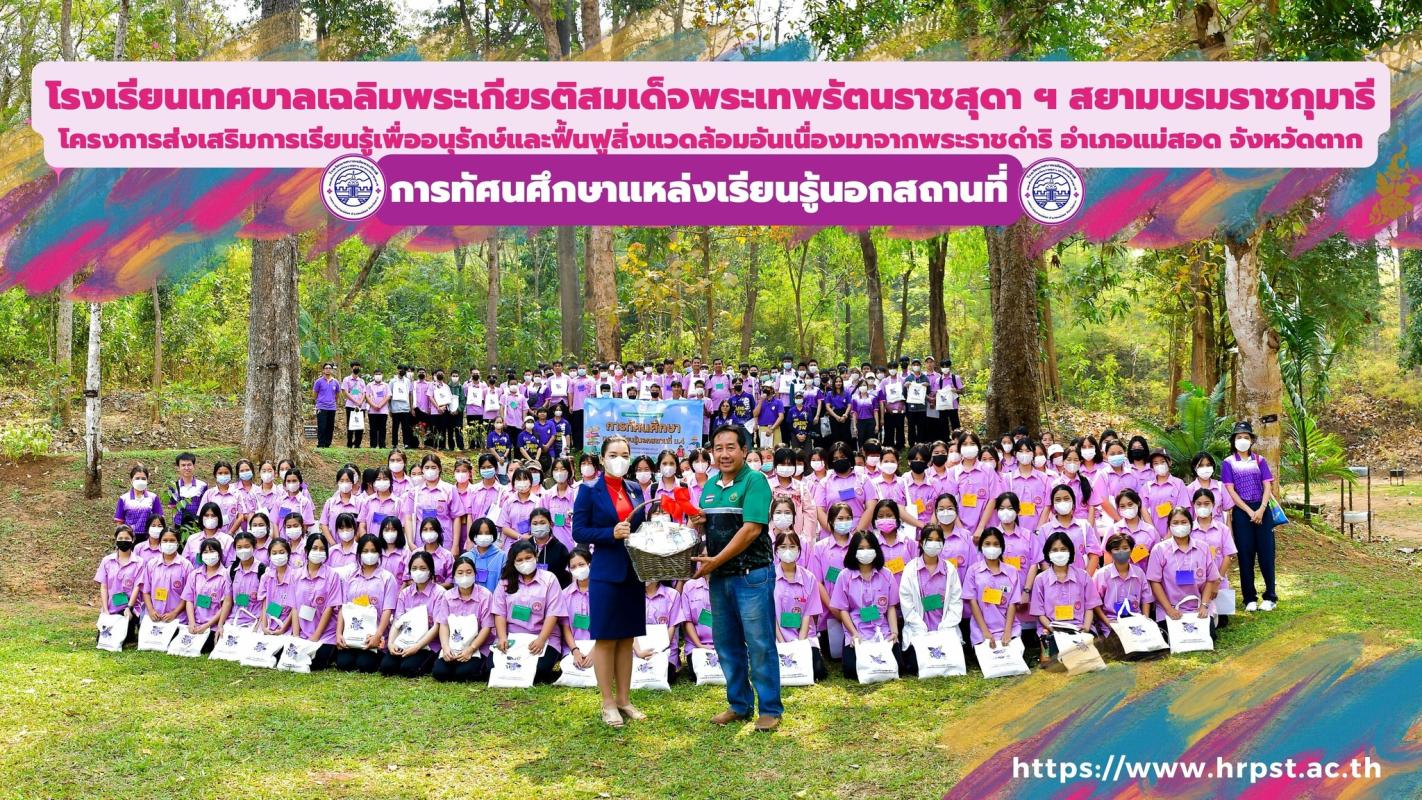 ข่าวประชาสัมพันธ์กองการศึกษา