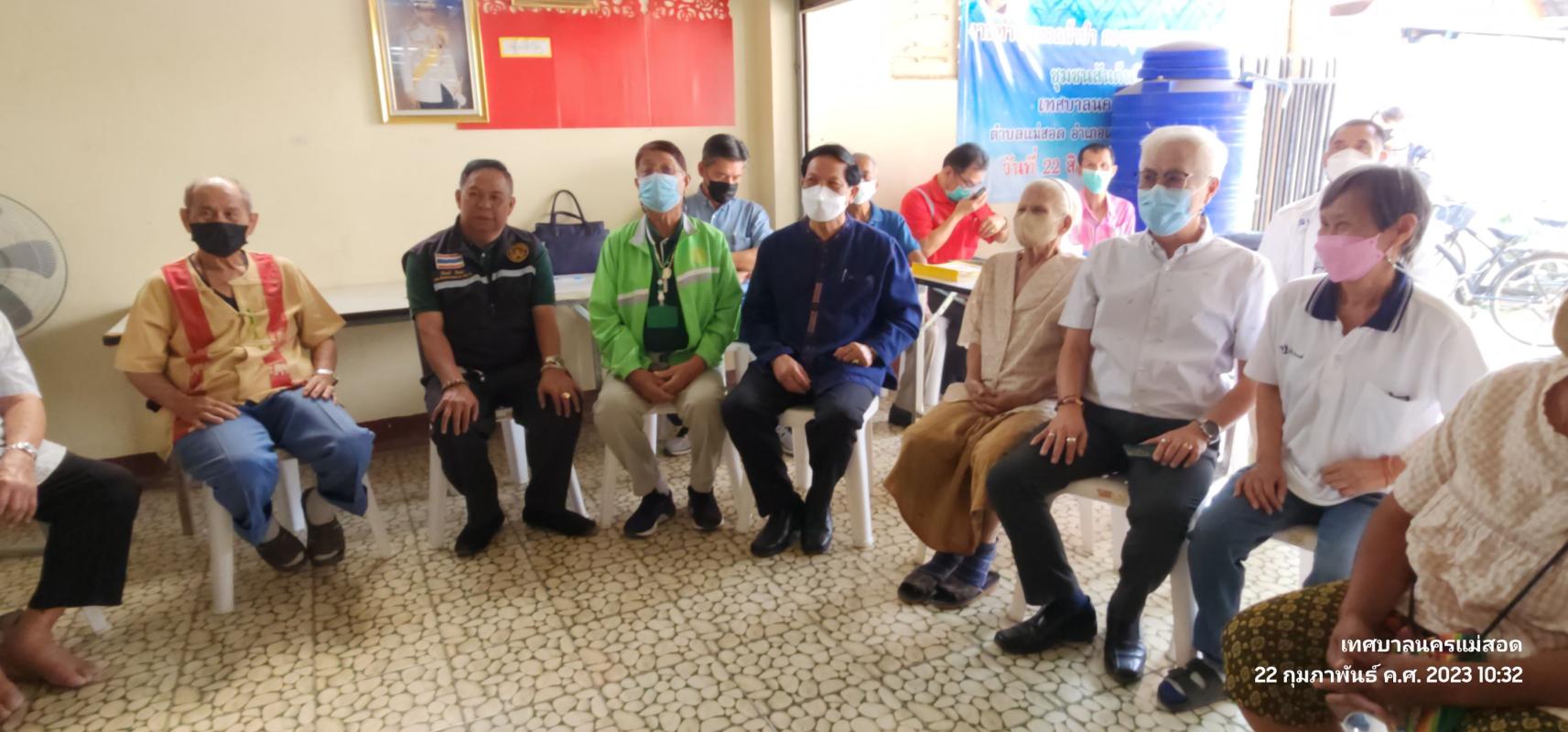 ข่าวสารกองสวัสดิการสังคม