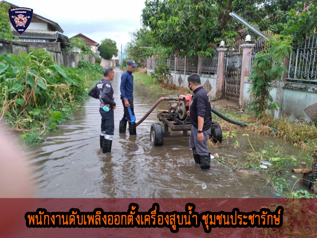 ข่าวดับเพลิงนครเเม่สอด