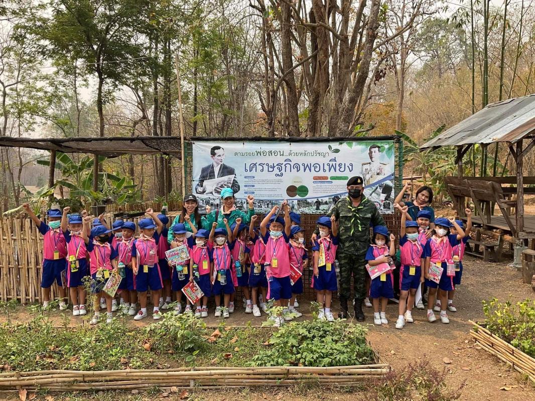 ข่าวประชาสัมพันธ์กองการศึกษา