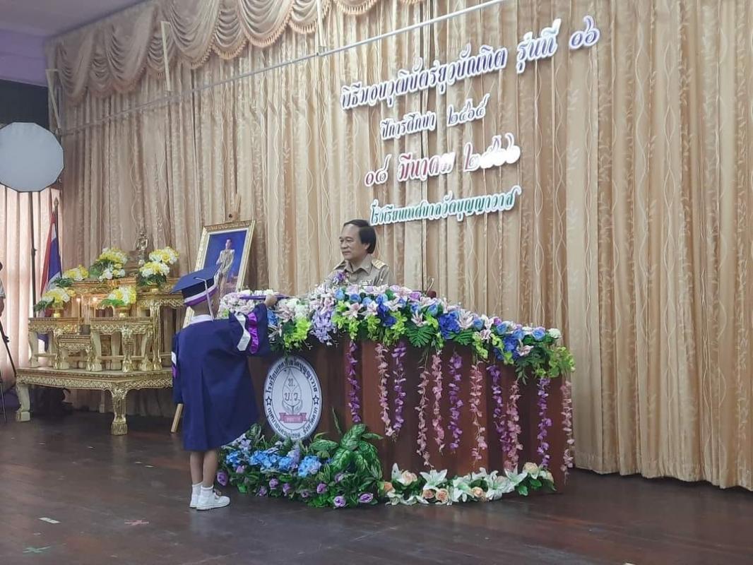 ข่าวประชาสัมพันธ์กองการศึกษา