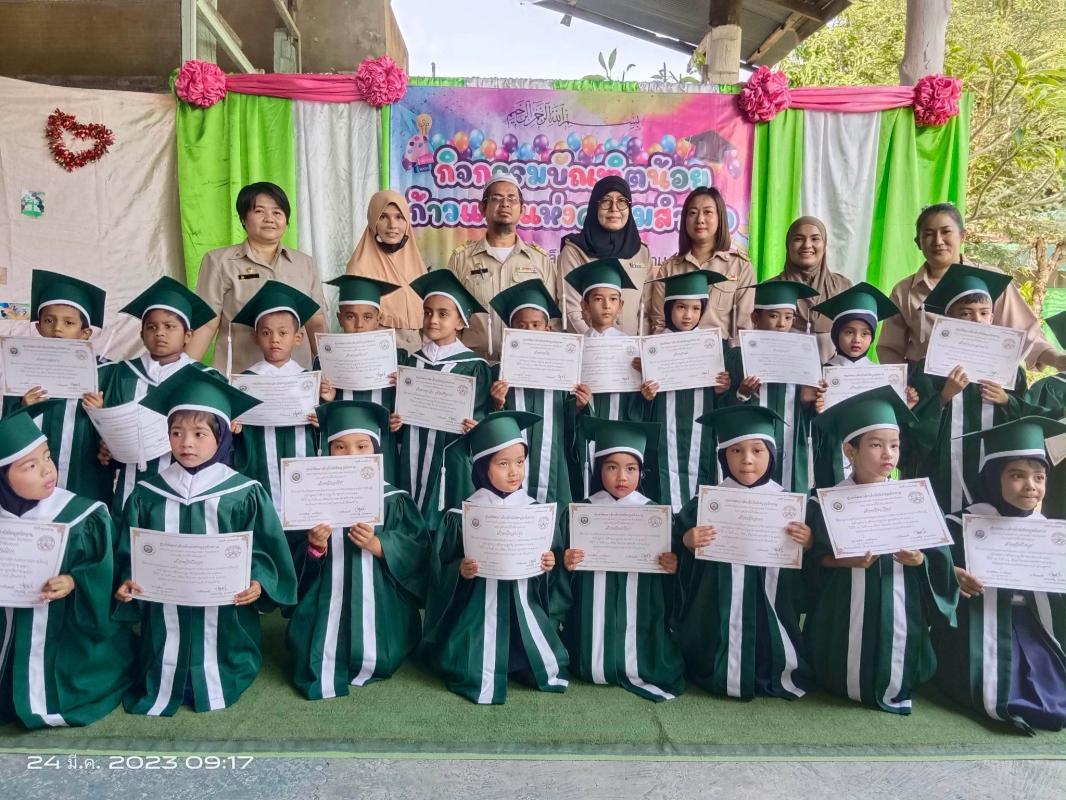 ข่าวประชาสัมพันธ์กองการศึกษา