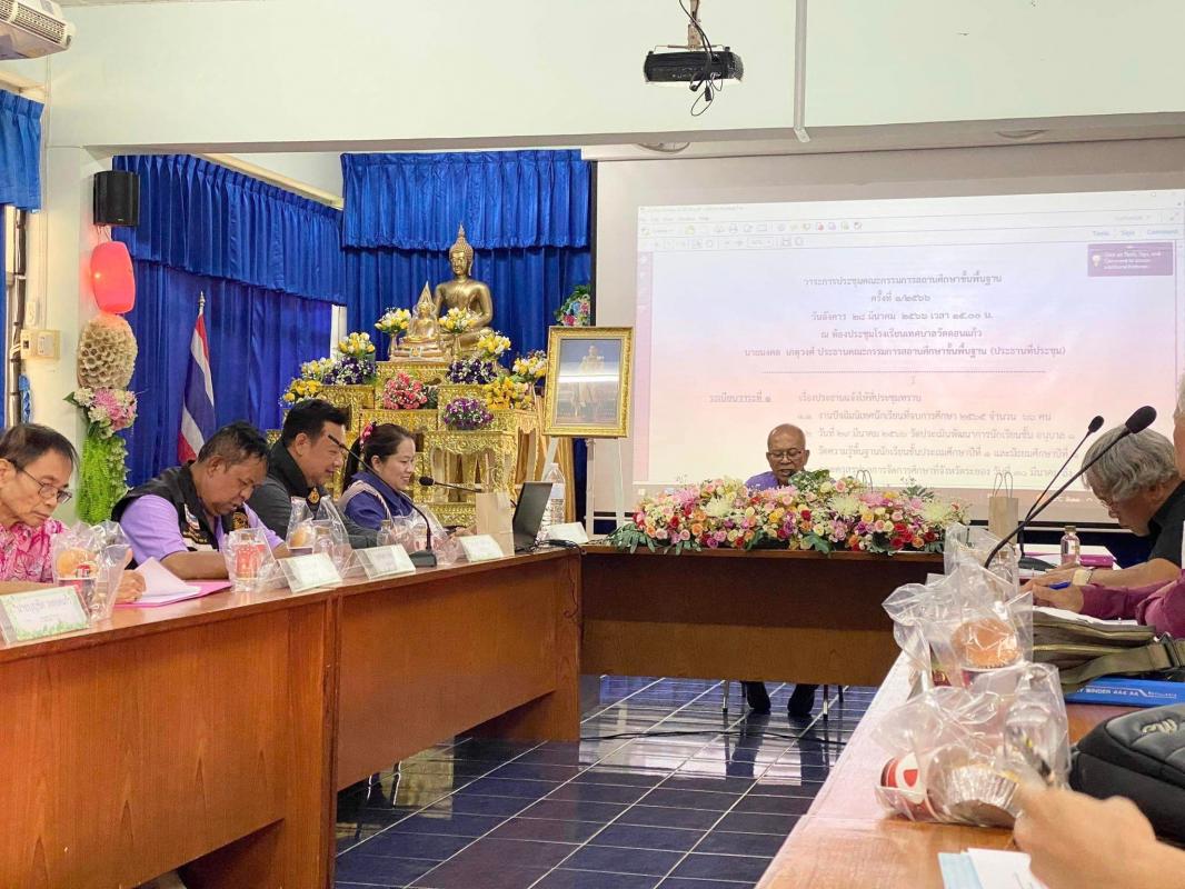 ข่าวประชาสัมพันธ์กองการศึกษา