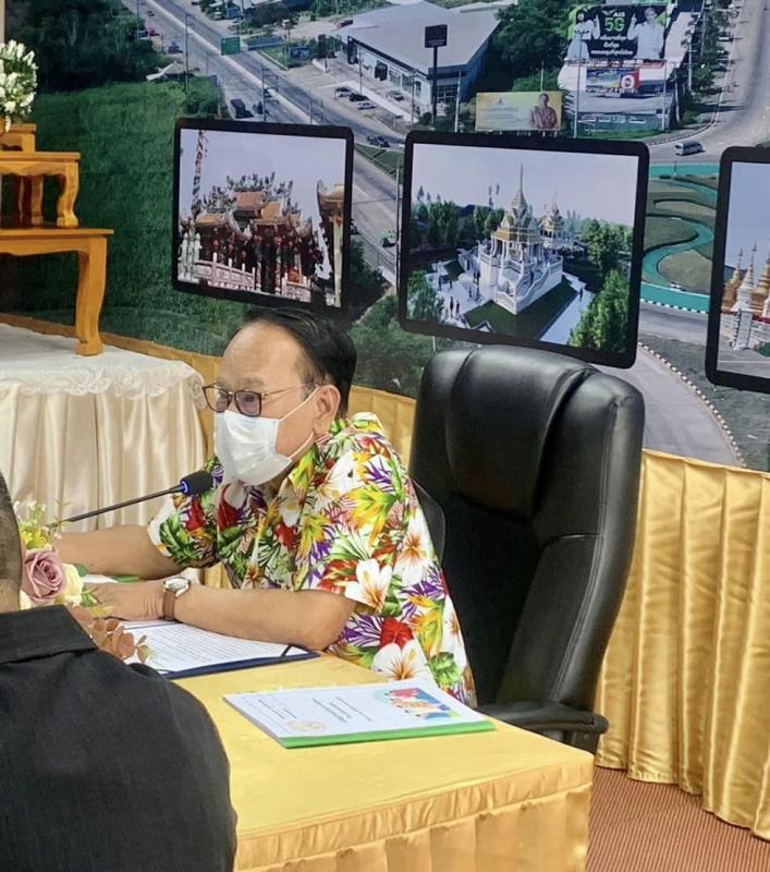 ข่าวสารกองสวัสดิการสังคม