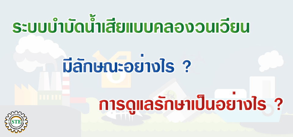 สาระน่ารู้ 