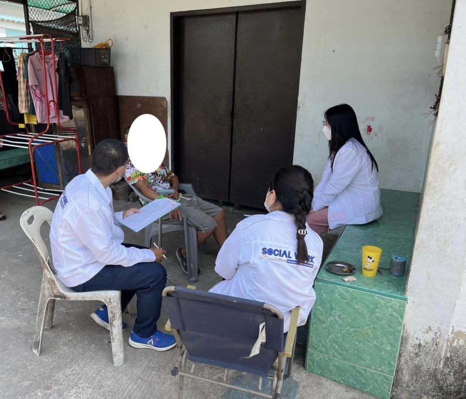 ข่าวสารกองสวัสดิการสังคม