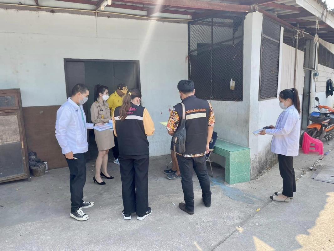 ข่าวสารกองสวัสดิการสังคม